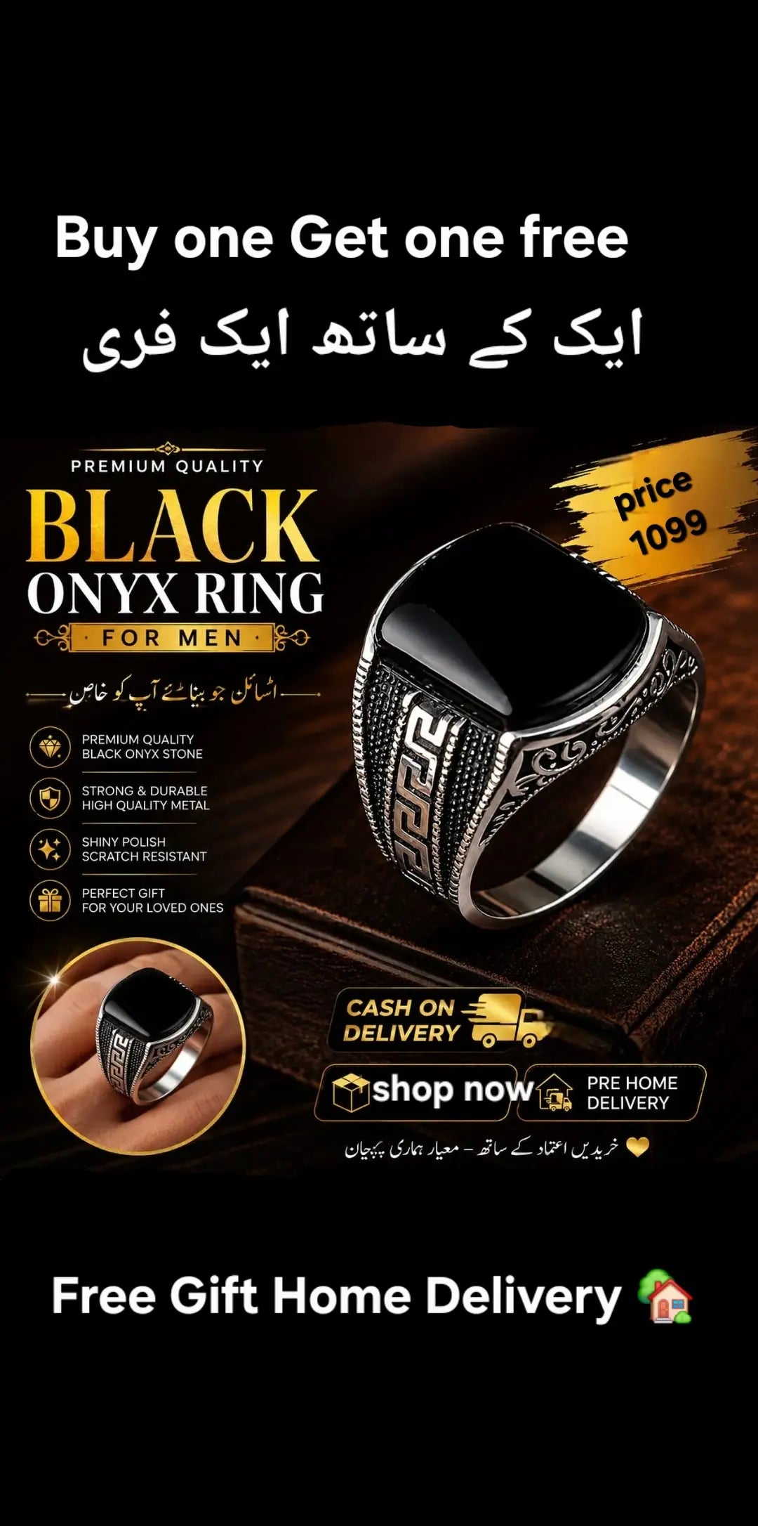 TURKISH RING SPECIAL OFFER ( BUY 1 GET ONE FREE )  ایک کے ساتھ ایک فری Free Home Delivery